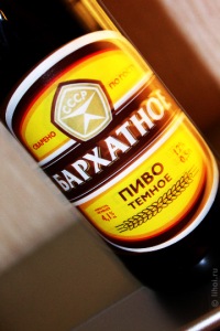 Пиво Бархатное, 13 января , Томск, id151556265