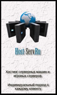 Host Serv, 3 ноября , Санкт-Петербург, id47687910